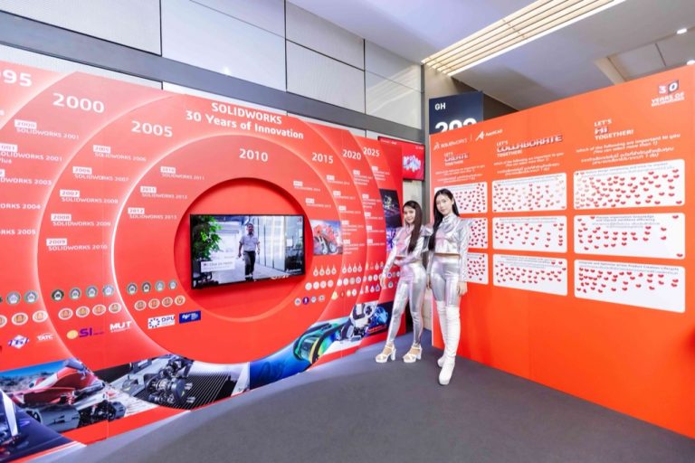 Dassault Systèmes ฉลอง 30 ปี SOLIDWORKS เปิดตัวโครงการ “SkillForce ...