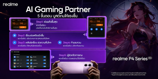 realme เสริมทัพ RoV ระดับภูมิภาค ขึ้นเป็น Official TH Partner ของ APL ...